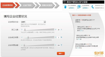 創(chuàng)業(yè)公司IT運(yùn)維與新能源技術(shù)開(kāi)發(fā)的融合實(shí)踐