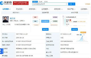 新能源技術開發 驅動未來的綠色引擎