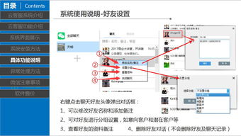 強悍穩定的云客服系統 反應速度、內部安全與售后服務的完美融合